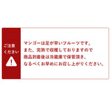 【直送品】沖縄完熟マンゴー優品2kg