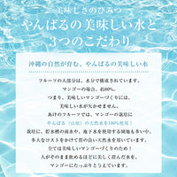 【直送品】沖縄完熟マンゴー良品2kg