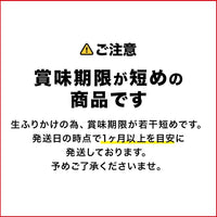 【市場品】【メール便】たこ昆布70g