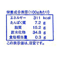 【市場品】【冷凍】紅茶シフォンケーキ