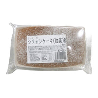 【市場品】【冷凍】紅茶シフォンケーキ