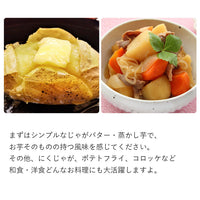 【直送品】じゃがいもA品1.5kg