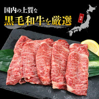 【市場品】【冷凍】黒毛和牛肩ロース400g×2