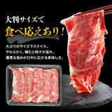 【市場品】【冷凍】黒毛和牛肩ロース400g×2