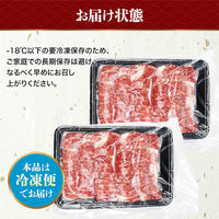 【市場品】【冷凍】黒毛和牛肩ロース400g×2