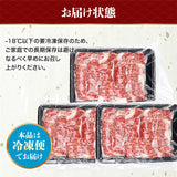 【市場品】【冷凍】黒毛和牛肩ロース400g×3