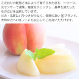 【直送品】清水白桃5玉木箱