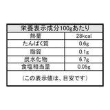 【直送品】人参ジュース200ml20本