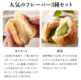 【直送品】食パン・くりーむパン