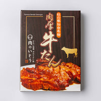 【直送品】仙台名物 肉厚牛たん（塩味 500g） 牛タン やわらかい タン