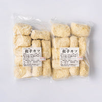 【直送品】餃子カツ 20個（計1kg/1000g）