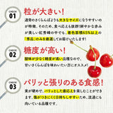 【直送品】北海道産紅秀峰800g