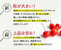 【直送品】北海道産南陽800g