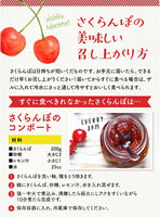 【直送品】北海道産南陽800g
