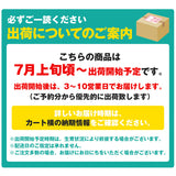 【直送品】甲斐一宮の桃白鳳系3kg箱