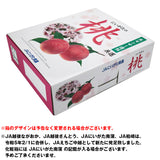 【直送品】桃3kg糖鮮確実
