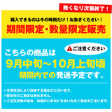 【直送品】あきづき梨5kg糖鮮確実