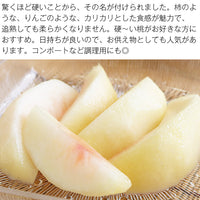 【直送品】白桃おどろき 秀品3kg
