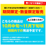 【直送品】庄内柿訳あり5kg