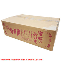 【直送品】産地おまかせ訳あり紅はるか5kgB品