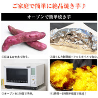 【直送品】産地おまかせ訳あり紅はるか5kgB品