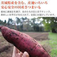【直送品】産地おまかせ訳あり紅はるか10kgB品