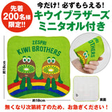 【市場品】【冷蔵】ゼスプリゴールドキウイ約5kg