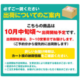 【市場品】【常温】AQ美甘娘ゆら早生5kg
