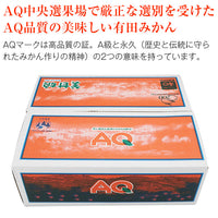 【市場品】【常温】AQ美甘娘ゆら早生5kg