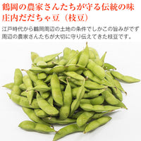 【直送品】山形県産枝豆庄内だだちゃ豆1.2kg