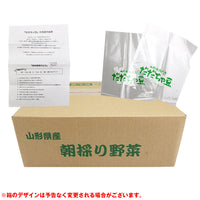 【直送品】山形県産枝豆庄内だだちゃ豆1.2kg