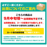 【直送品】特選南水2kg森園