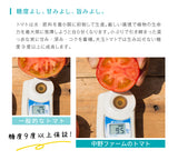 【直送品】トマトジュース180ml×5本ギフト