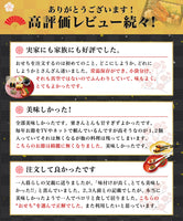 【市場品】【常温】カモ井本舗　『葵(あおい)』