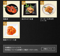 【市場品】【常温】カモ井本舗　『葵(あおい)』