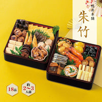 【市場品】【常温】カモ井本舗　『朱竹(しゅちく)』