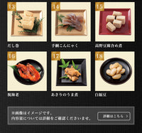 【市場品】【常温】カモ井本舗　『朱竹(しゅちく)』