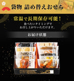 【市場品】【常温】カモ井本舗　『幸(さち)』