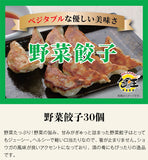 【直送品】肉＆野菜食べ比べセット