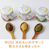 【直送品】MUSA2本カカオ＆抹茶