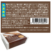 【直送品】冷凍松阪牛コロッケサンド 3個セット