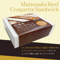 【直送品】冷凍サンドイッチ3種セット