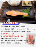 【市場品】【冷凍】銀鮭切身肉厚10切