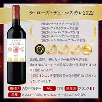 【市場品】【酒】金賞ワイン6本セット