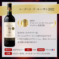 【市場品】【酒】金賞ワイン6本セット