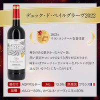 【市場品】【酒】金賞ワイン6本セット