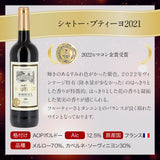 【市場品】【酒】金賞ワイン6本セット