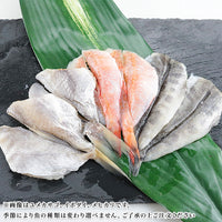 【市場品】【冷凍】鮮魚天麸羅セット