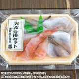 【市場品】【冷凍】鮮魚天麸羅セット