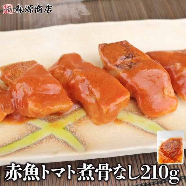 【市場品】【冷凍】赤魚トマト煮（骨なし）10切